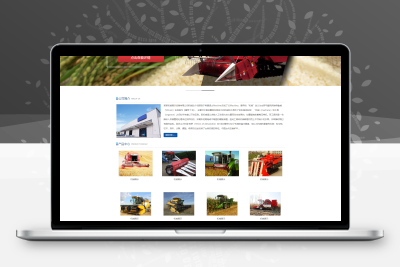 响应式简单的大型农业机械设备类网站pbootcms模板，水稻玉米收割机网站源码下载