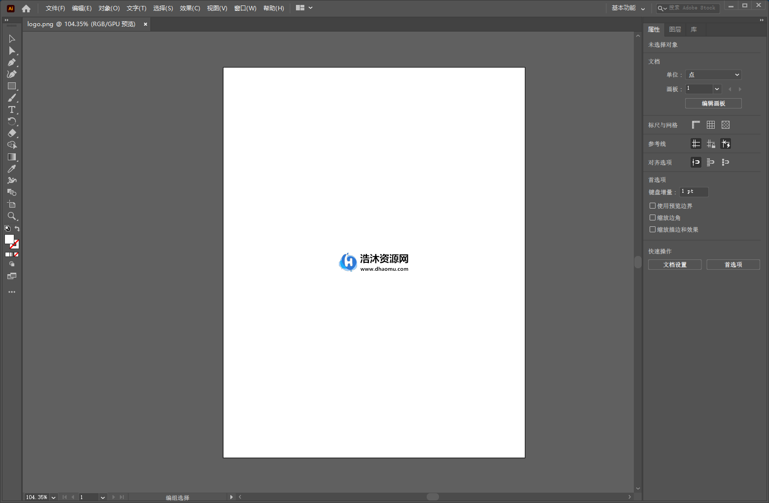 Adobe Illustrator 2023（ai2023矢量图像处理）V27.4.0.669简体中文绿色完整特别破解版