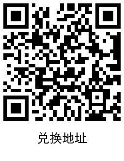 中国民生银行开通电子账户免费领取爱奇艺月卡
