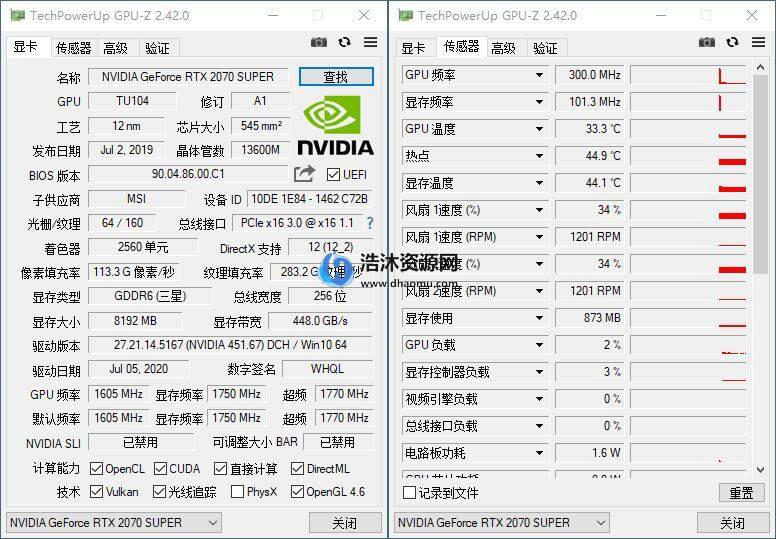 TechPowerUp GPU-Z显卡检测V2.47.0中文精简便携版