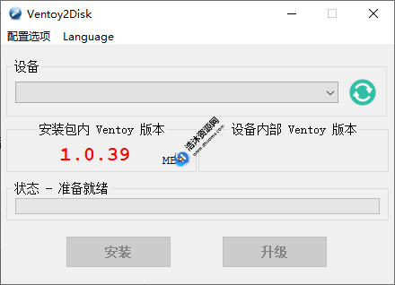 VentoyU盘启动器制作工具V1.0.77中文免费绿色版