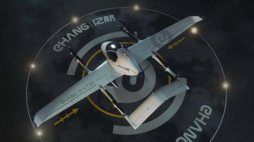 亿航智能宣布获得长航程载人级自动驾驶飞行器VT-30的首个订单
