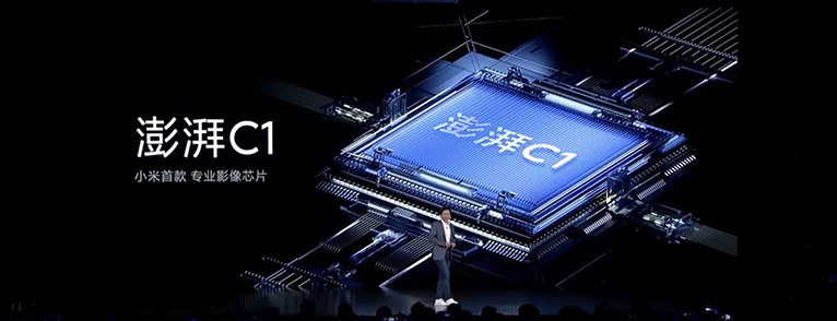 小米15亿在上海成立新公司，经营范围含集成电路芯片设计