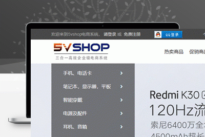 5vShop企业级商城系统v2.5全新企业级电商网上购物ASP网站源码系统缩略图