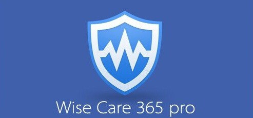 Wise Care 365官方版激活码以及授权码大全