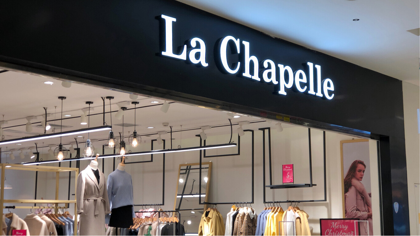 知名品牌"拉夏贝尔"正式破产清算：曾实现营收超百亿元，巅峰时近万家门店；