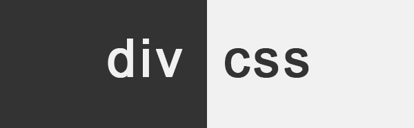 WP百科网DIV+CSS入门实战视频教程（共7课）