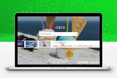 cc0图片网(cc0.cn) – 免费图片大全、可商业用途的图片素材网缩略图