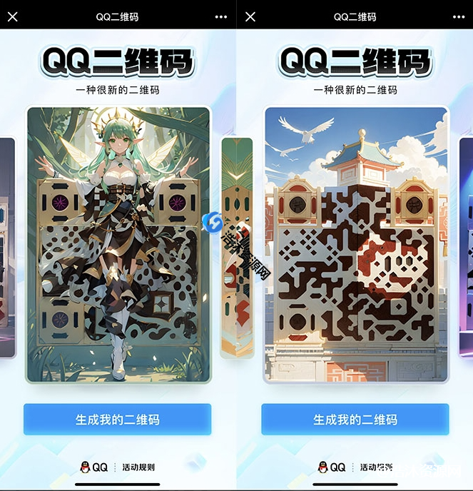 新版QQ艺术二维码生成方法